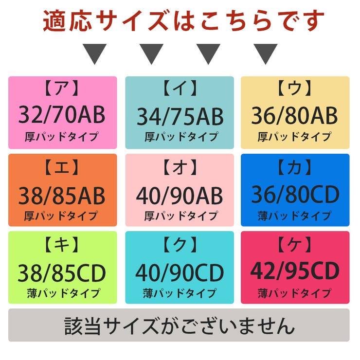 花柄レースブラジャー ノンワイヤー 下着 ブラ レディース 脇肉 ナイトブラ | Amulet | 詳細画像22 