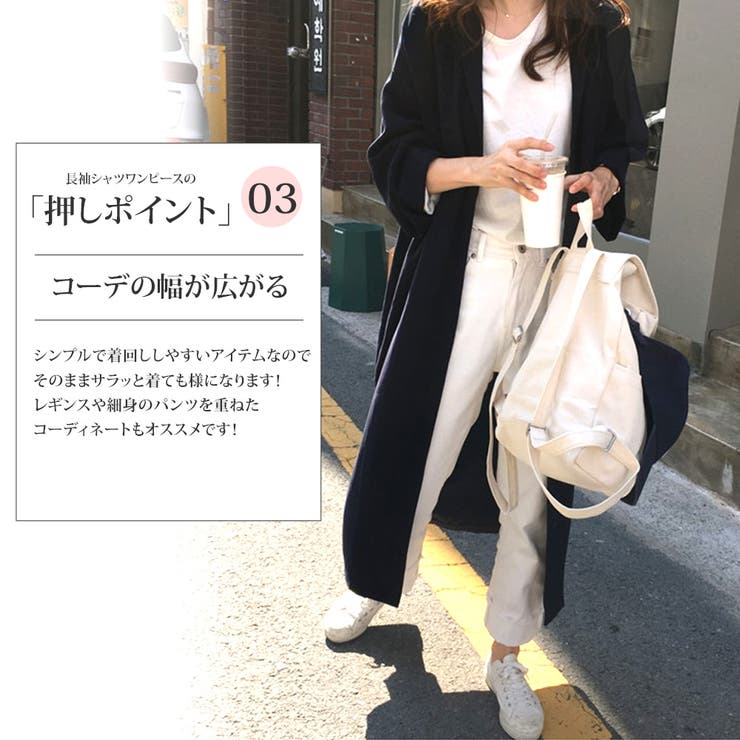長袖シャツワンピース マキシ丈 30代 40代 薄手 大きいサイズ | Amulet | 詳細画像4 