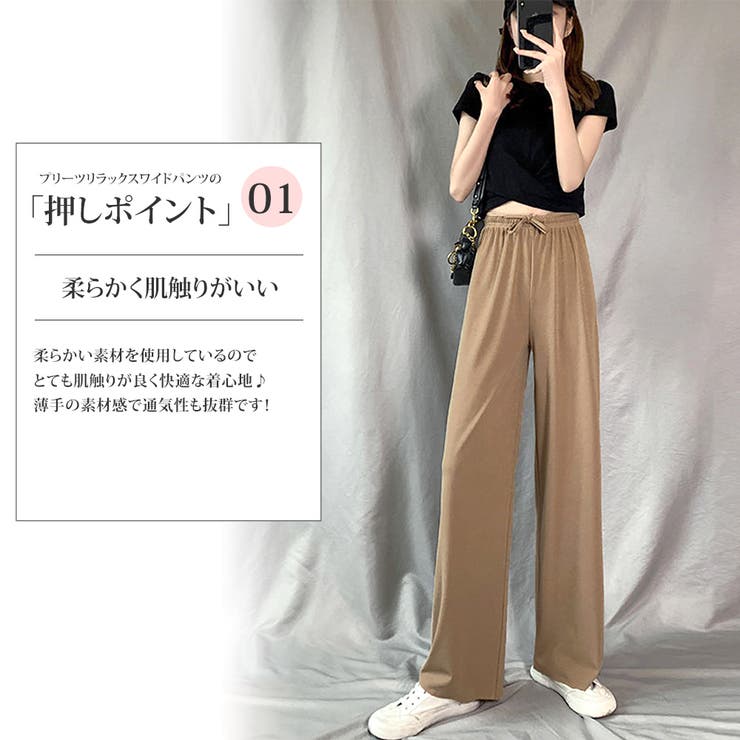 プリーツリラックスワイドパンツ ウエスト ゴム | Amulet | 詳細画像2