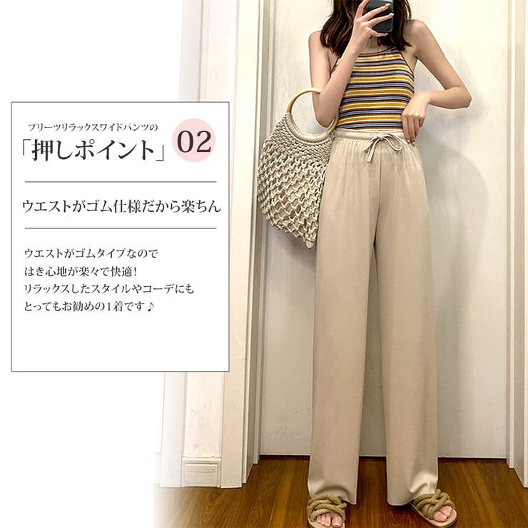 プリーツリラックスワイドパンツ ウエスト ゴム | Amulet | 詳細画像3