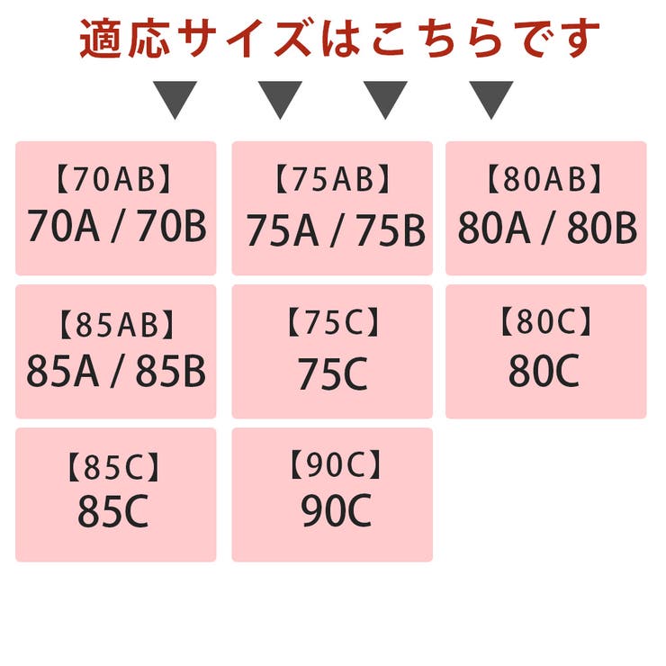 ノンワイヤーカップ付きビスチェブラジャー ショーツセット 上下セット | Amulet | 詳細画像18 