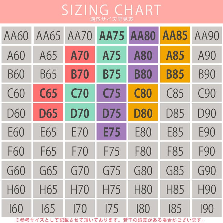 フロントクロス ブラジャー ショーツセット | Amulet | 詳細画像17 