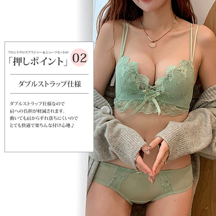 フロントクロス ブラジャー ショーツセット | Amulet | 詳細画像3 
