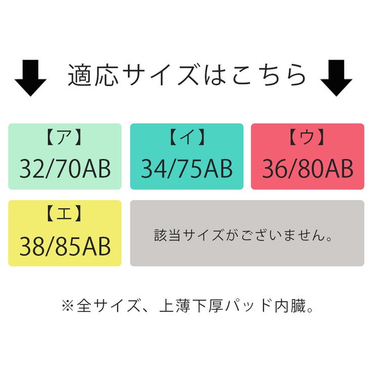 レースノンワイヤーブラジャー＆ショーツセット 可愛い おしゃれ ショーツ | Amulet | 詳細画像23 
