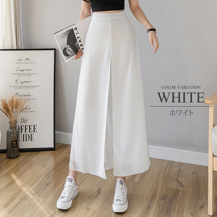 ホワイト | シースルーワイドパンツ 脚長効果 綺麗 シンプル ゆったり スリット  大人 | Amulet
