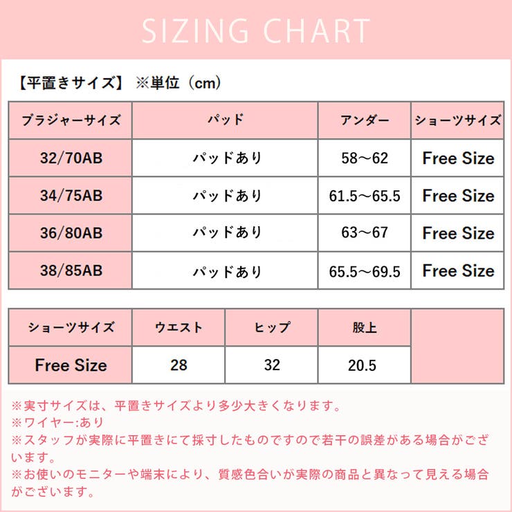 レースダブルストラップブラジャー＆ショーツセット 可愛い きれいめ | Amulet | 詳細画像20 