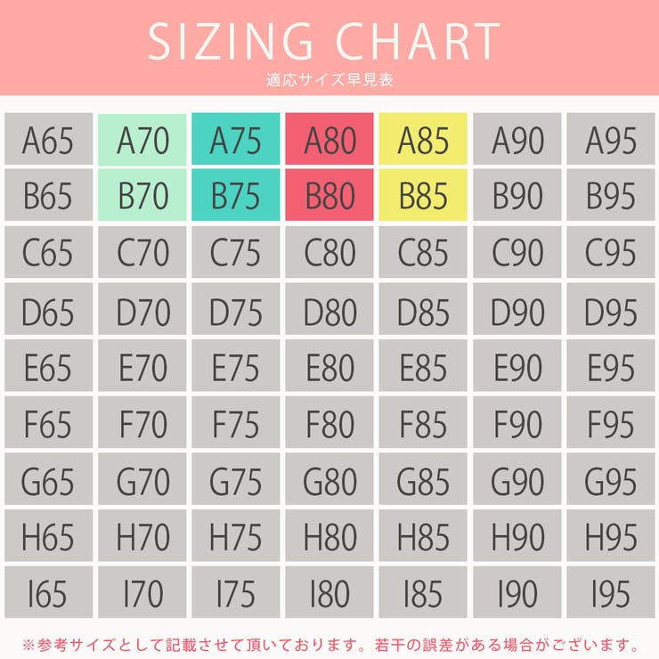 レースダブルストラップブラジャー＆ショーツセット 可愛い きれいめ | Amulet | 詳細画像21 