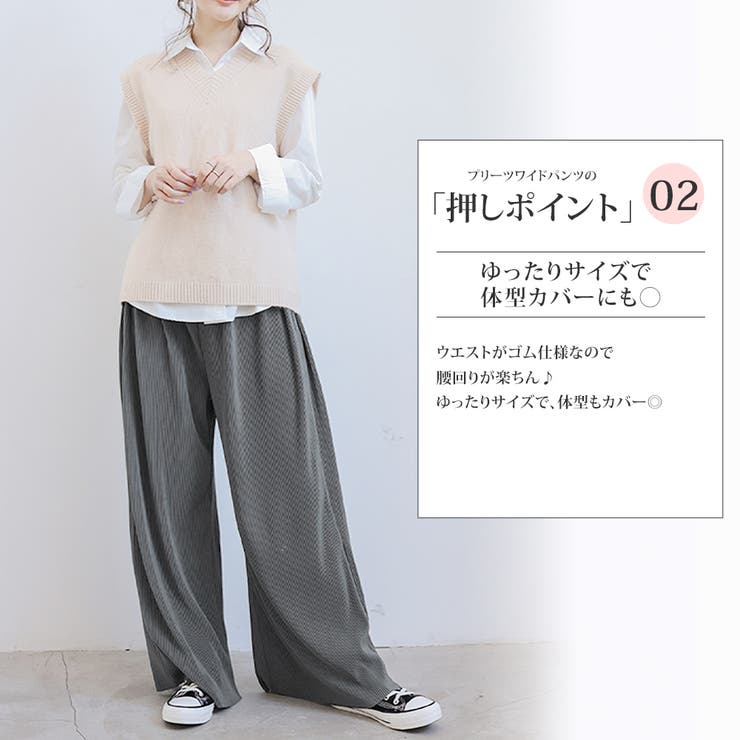 プリーツワイドパンツ 脚長効果 綺麗 シンプル ゆったり 大人 春