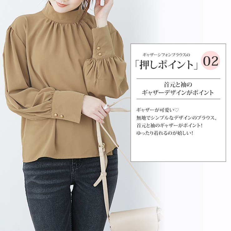 ギャザーシフォンブラウス オフィス シンプル 春 夏 秋 レディース | Amulet | 詳細画像3 