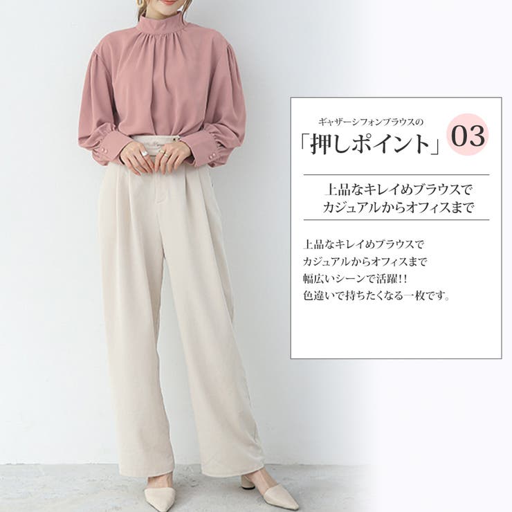 ギャザーシフォンブラウス オフィス シンプル 春 夏 秋 レディース | Amulet | 詳細画像4 