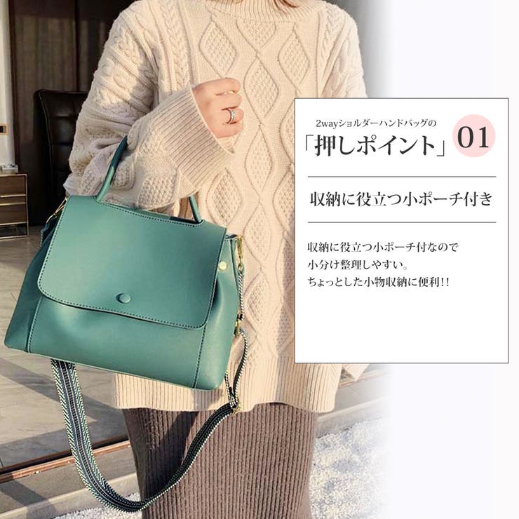 2wayショルダーハンドバッグ 収納 きれいめ カジュアル 通勤 | Amulet | 詳細画像2 