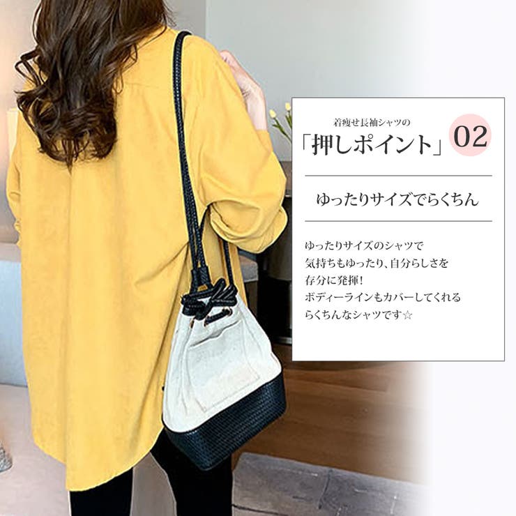 着痩せ長袖シャツ シンプル シャツ | Amulet | 詳細画像3 