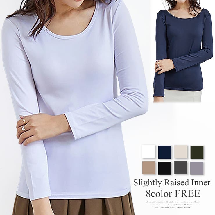 微起毛インナーカットソー インナー カットソー | Amulet | 詳細画像1 