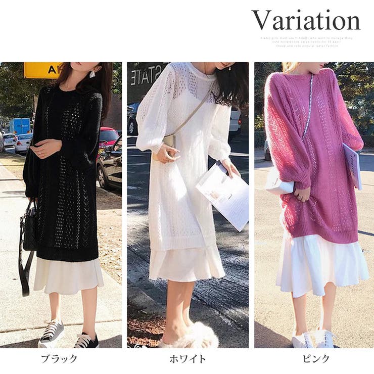 ニット付きキャミワンピース レディース セット商品 | Amulet | 詳細画像5 