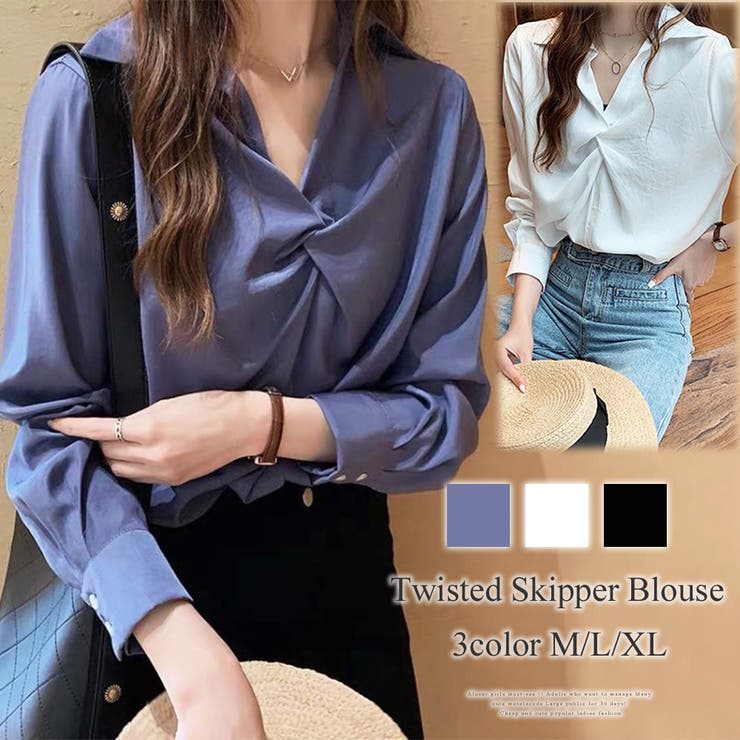 ツイストスキッパーブラウス レディース 長袖 | Amulet | 詳細画像1 