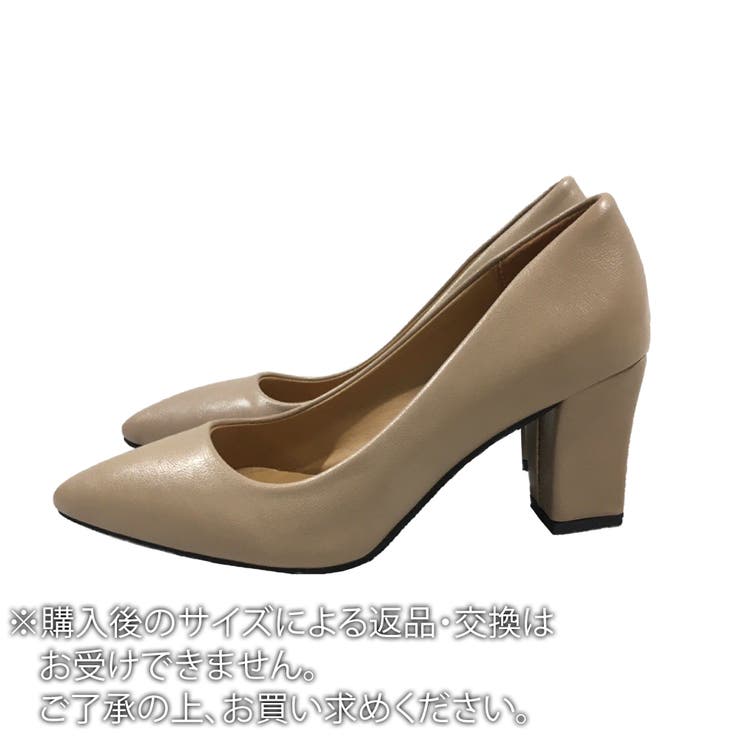 シンプルヒールパンプス レディース ヒール7cm[品番：AMSW1777282 ...