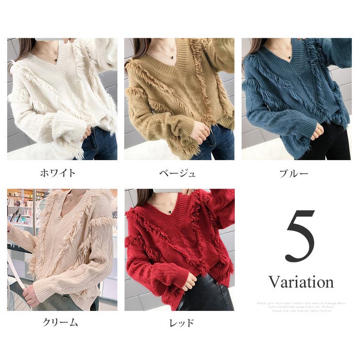 フリンジVネックニット レディース セーター | Amulet | 詳細画像5 