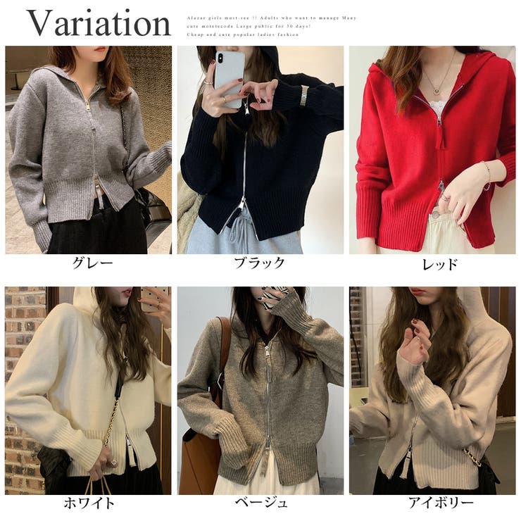 ダブルジップニットパーカー レディース トップス[品番：AMSW1777315