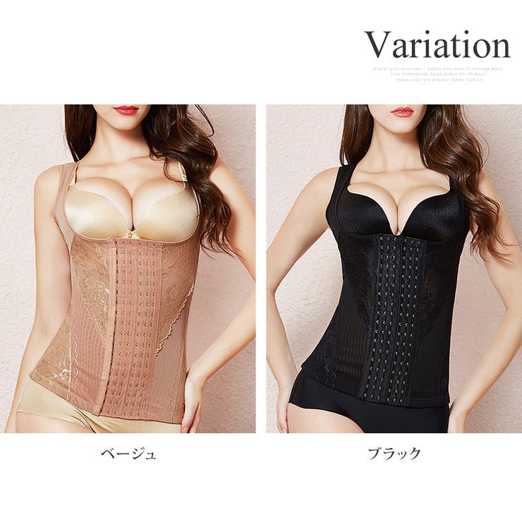 ボディシェイパー＆ガードルセット レディース アンダーウェア | Amulet | 詳細画像5 