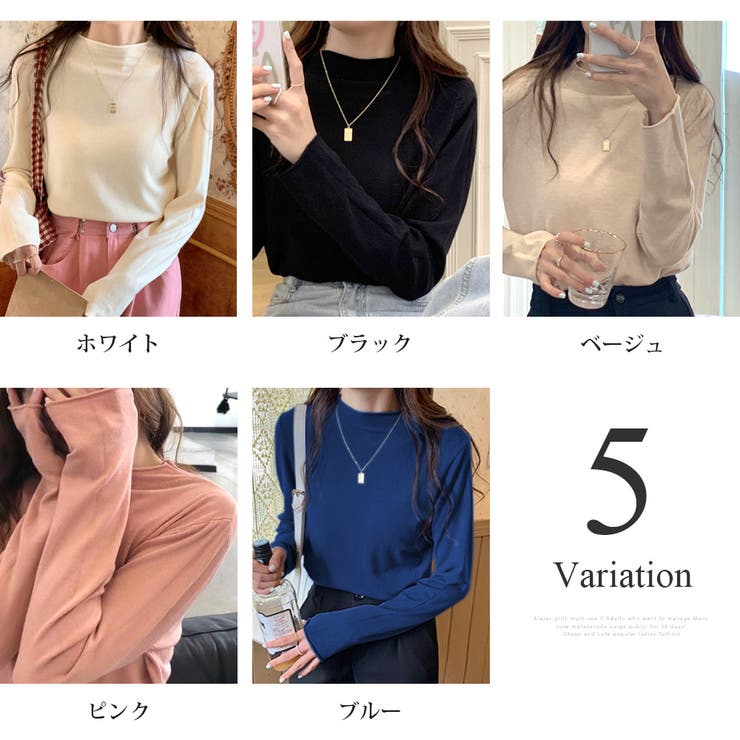 ハイネックプルオーバー レディース トップス | Amulet | 詳細画像5 