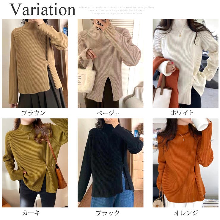 スリット入りハイネックニット レディース トップス | Amulet | 詳細画像5 