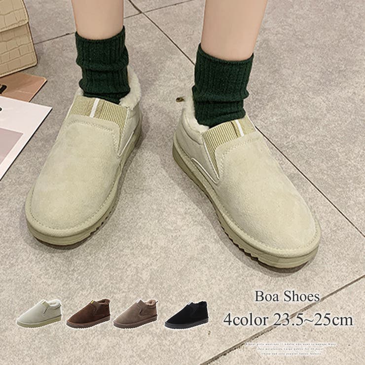 ボアシューズ レディース 靴[品番：AMSW1777369]｜Amulet