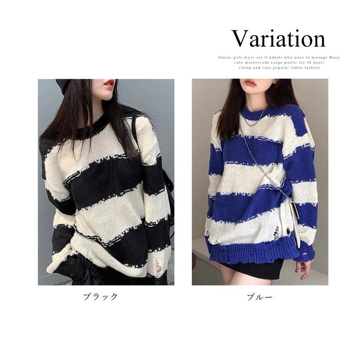 ダメージ加工ニット レディース トップス | Amulet | 詳細画像5 