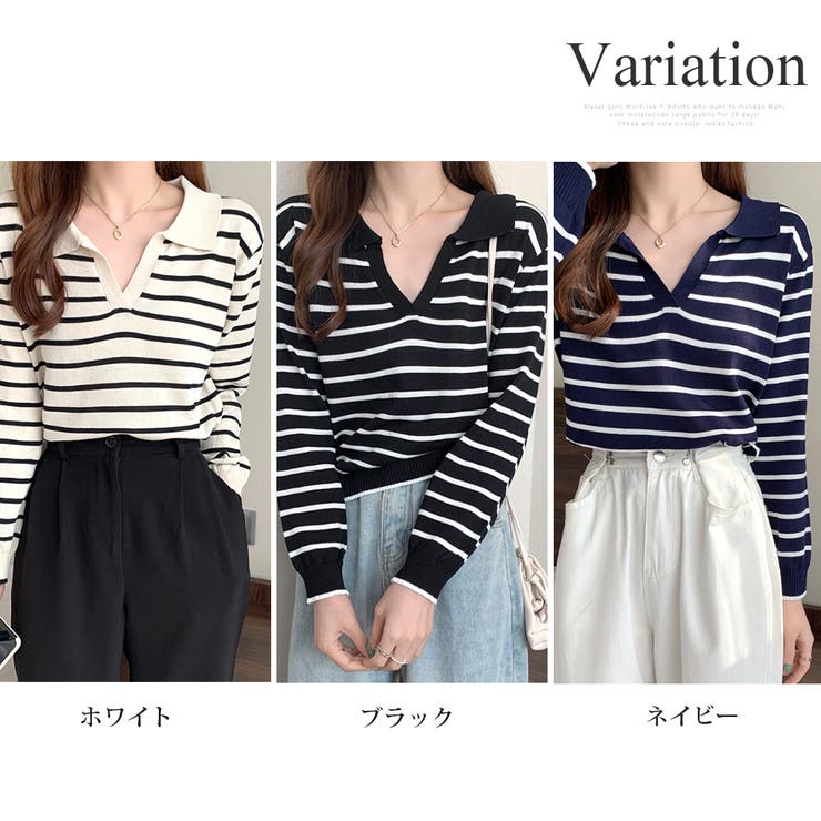 ボーダー柄スキッパートップス レディース トップス | Amulet | 詳細画像5 