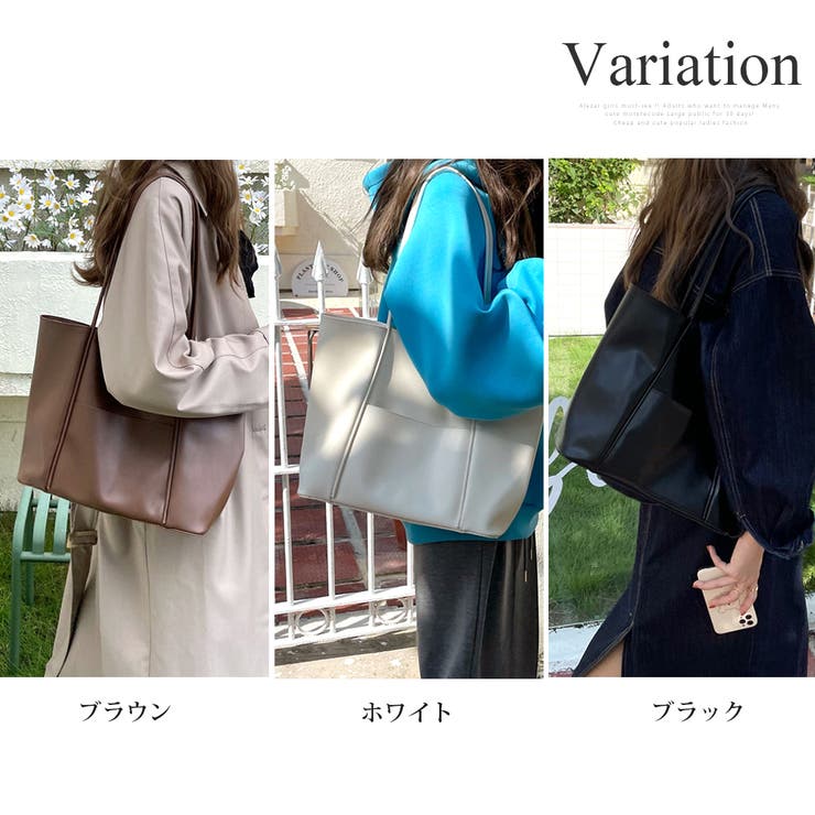 ポーチ付きフェイクレザーバッグ トートバック レディース[品番