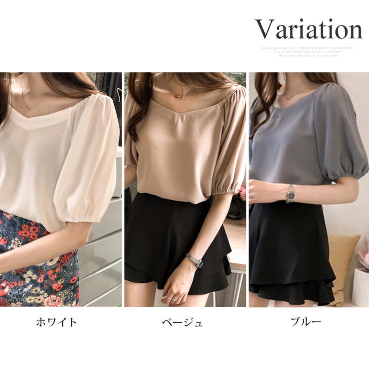 パフスリーブ五分丈トップス レディース カジュアル | Amulet | 詳細画像5 