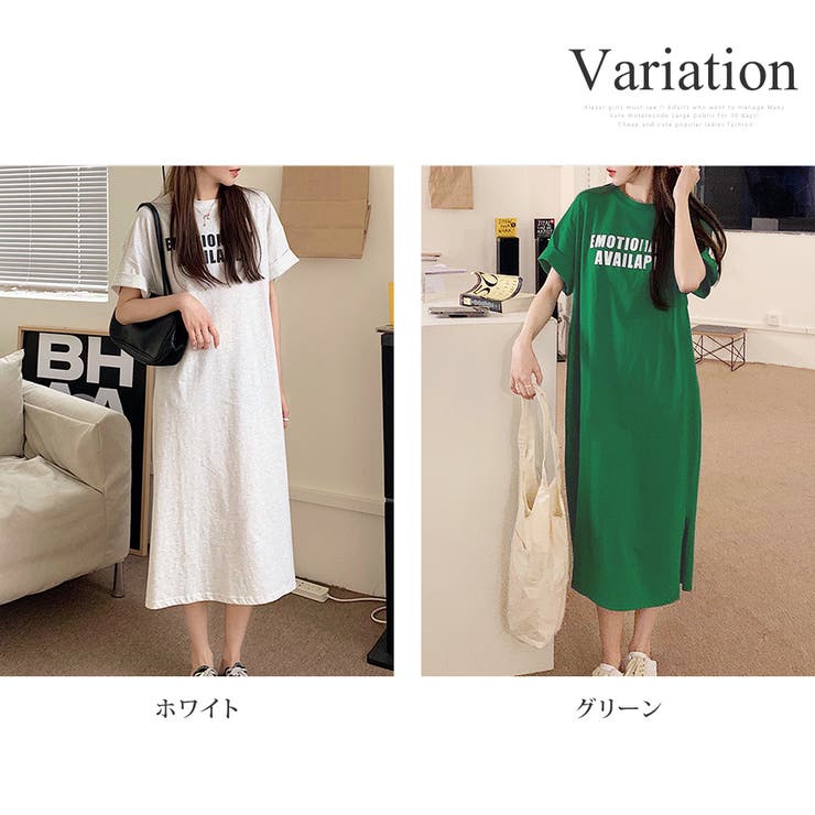 半袖ロゴ付きロングワンピース レディース 10代 | Amulet | 詳細画像5 