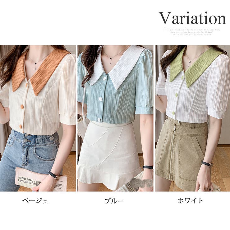 バイカラーフェミニンブラウス レディース トップス | Amulet | 詳細画像5 