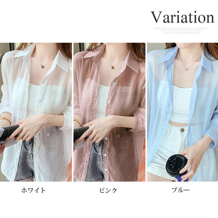 シースルー長袖シャツ レディース トップス[品番：AMSW1777592