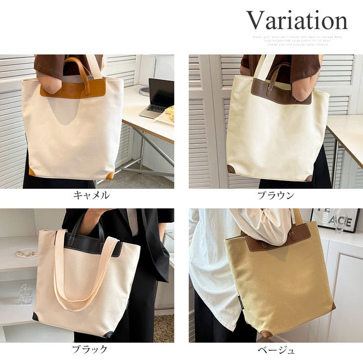 ファスナー付きトートバッグ レディース 鞄[品番：AMSW1777615 