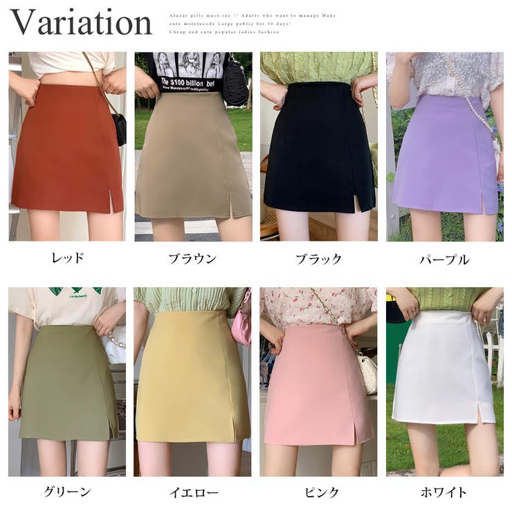 ミニスリットスカート 春 夏服 | Amulet | 詳細画像5 