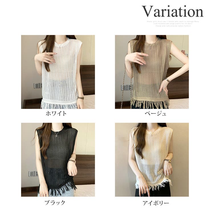 ノースリーブメッシュセーター レディース カジュアル | Amulet | 詳細画像5 