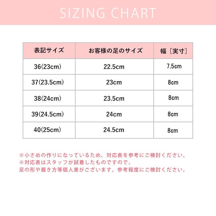 シンプルフラットヒール 春 夏 | Amulet | 詳細画像24 