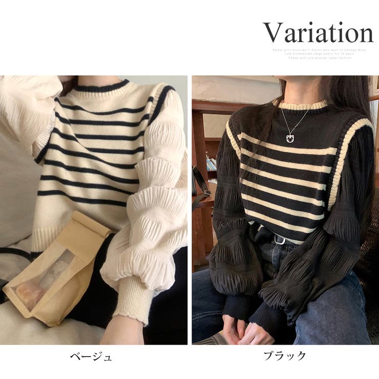 パフスリーブドッキングカットソー 秋 冬 | Amulet | 詳細画像5 