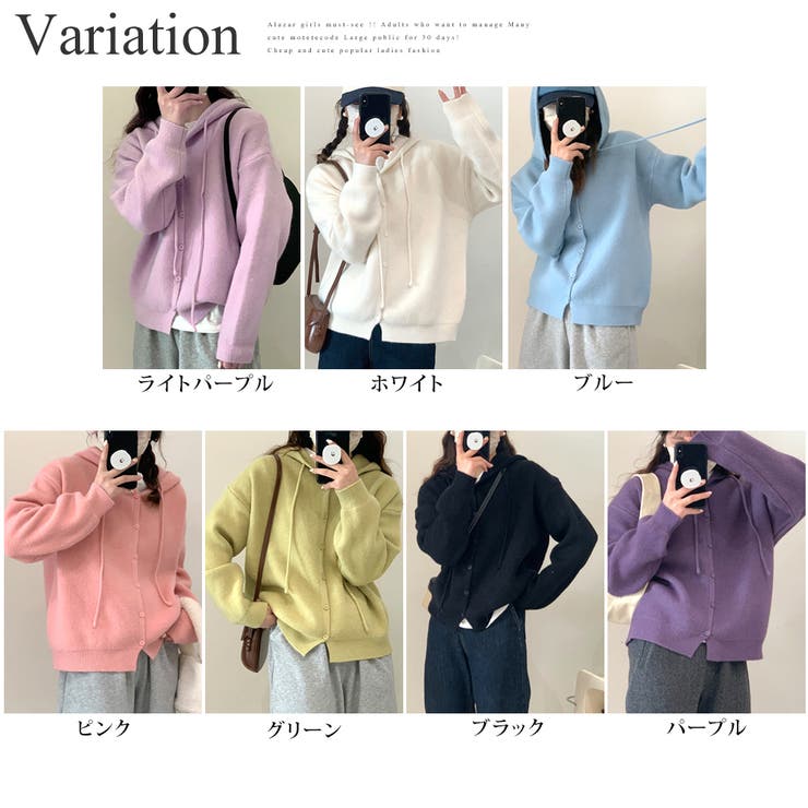 シンプルニットパーカー 春 秋 | Amulet | 詳細画像5 