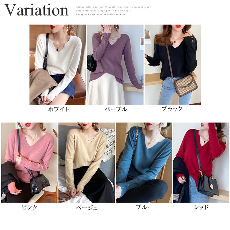 Vネックニットセーター レディース 10代 | Amulet | 詳細画像5 