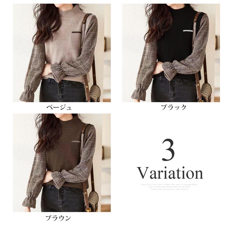 チェック袖切り替えニット レディース 10代 | Amulet | 詳細画像5 