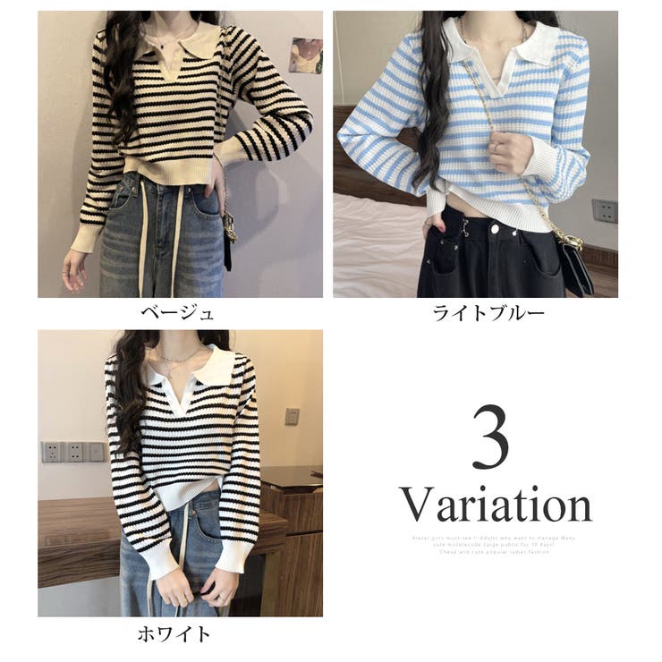 ボーダーポロニット レディース 10代 | Amulet | 詳細画像5 