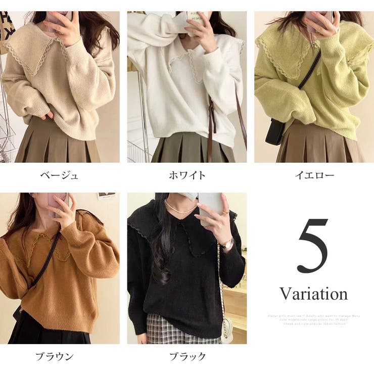 セーラーカラーニットプルオーバー レディース 10代 | Amulet | 詳細画像5 