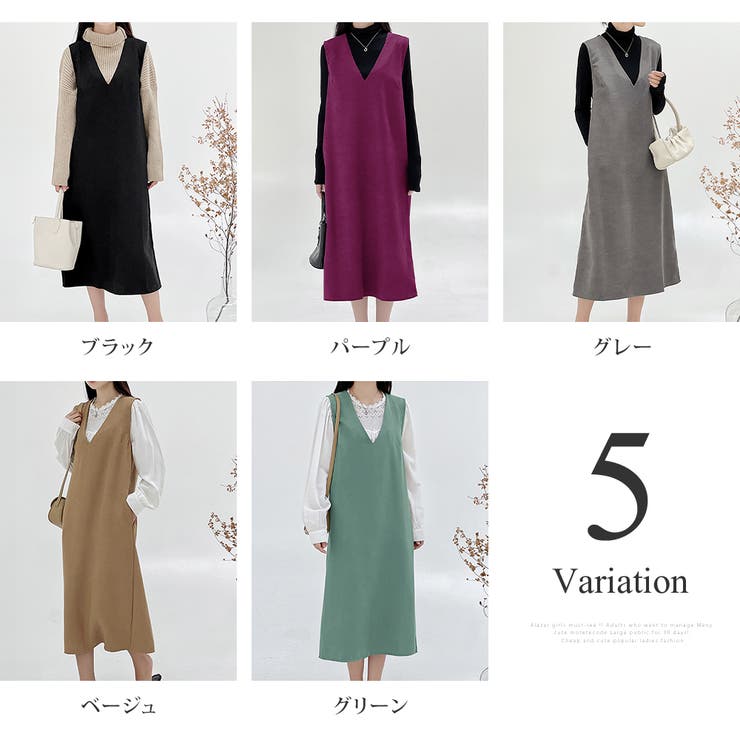 Vネックジャンパースカート 10代 20代 | Amulet | 詳細画像5 