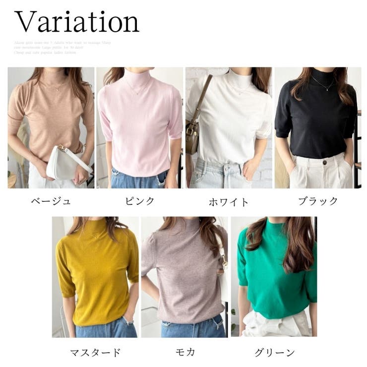 ハイネック半袖ニットトップス レディース 韓国 | Amulet | 詳細画像5 