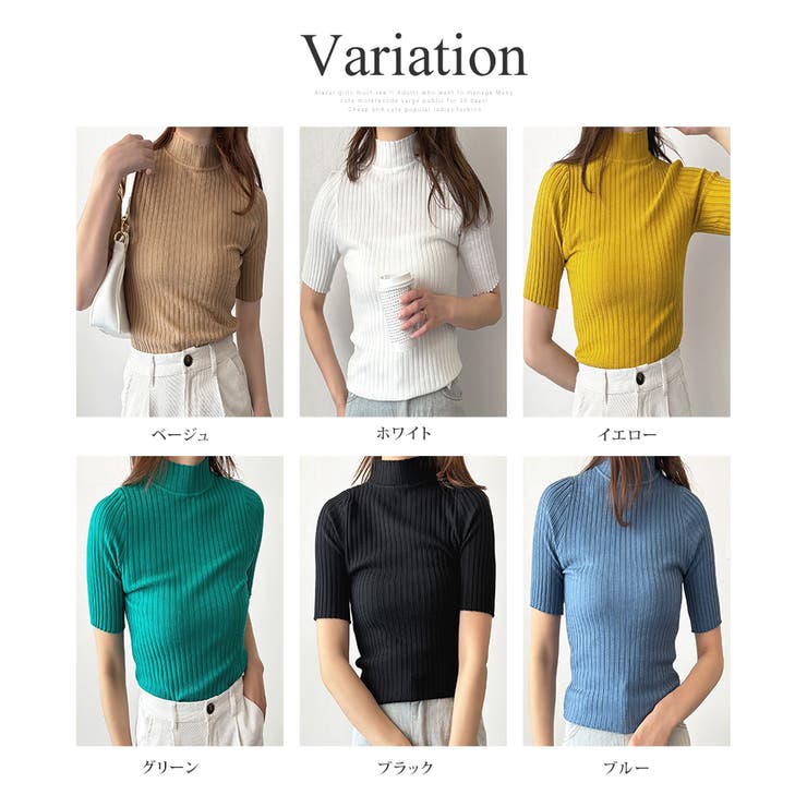 半袖リブニットソー レディース 韓国 | Amulet | 詳細画像5 