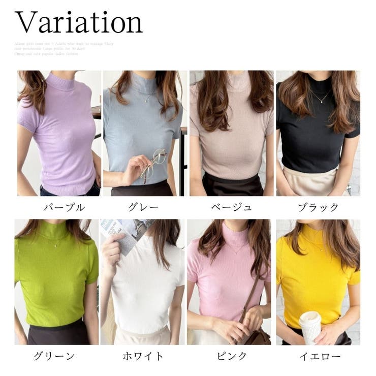 半袖ハイネックニットソー レディース 韓国 | Amulet | 詳細画像5 