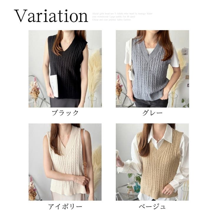 ケーブルニットベスト レディース ニットベスト | Amulet | 詳細画像5 