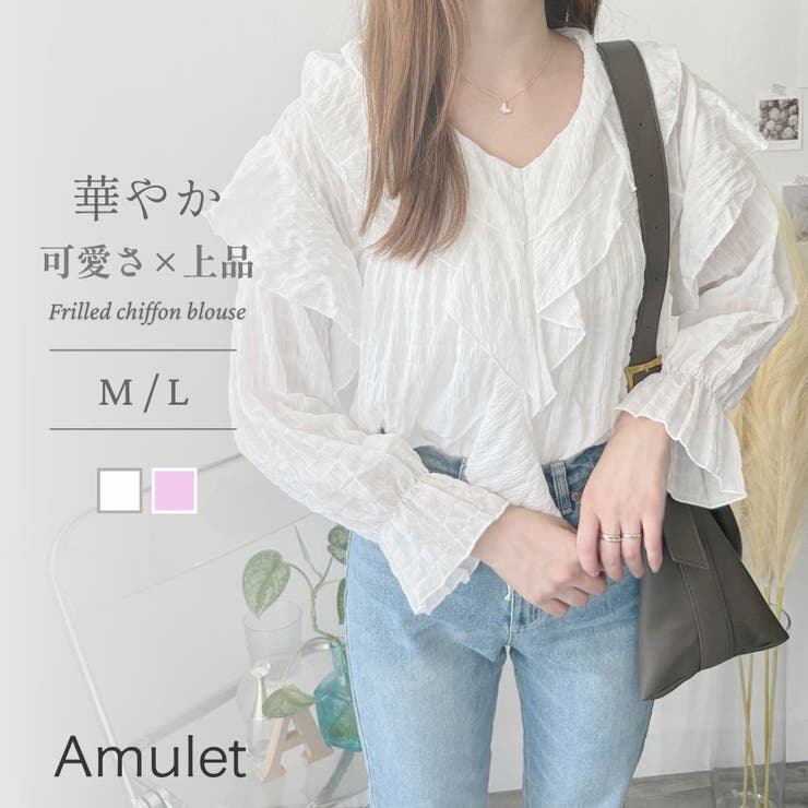 フリルシフォンブラウス レディース 韓国 | Amulet | 詳細画像1 