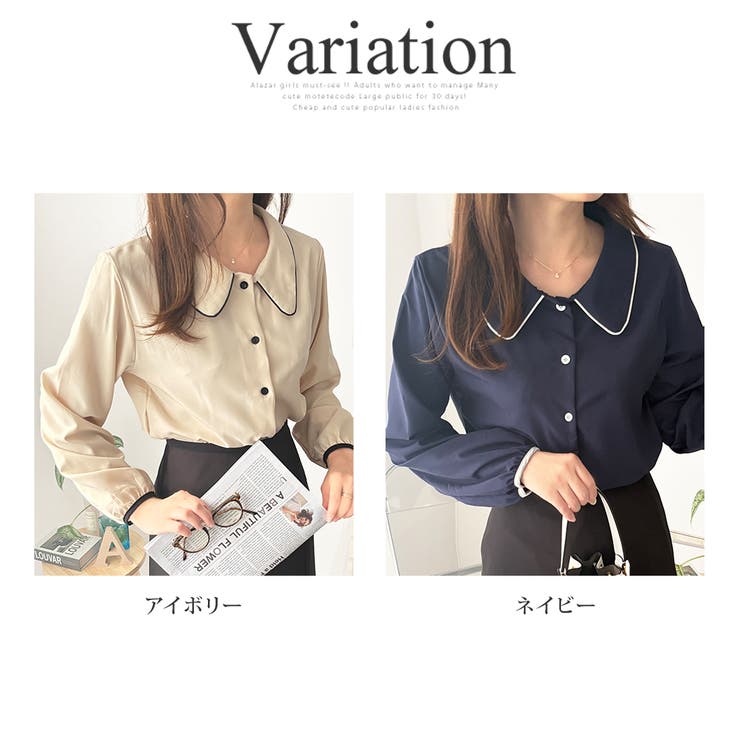 バイカラーパイピング長袖ブラウス レディース トップス | Amulet | 詳細画像5 